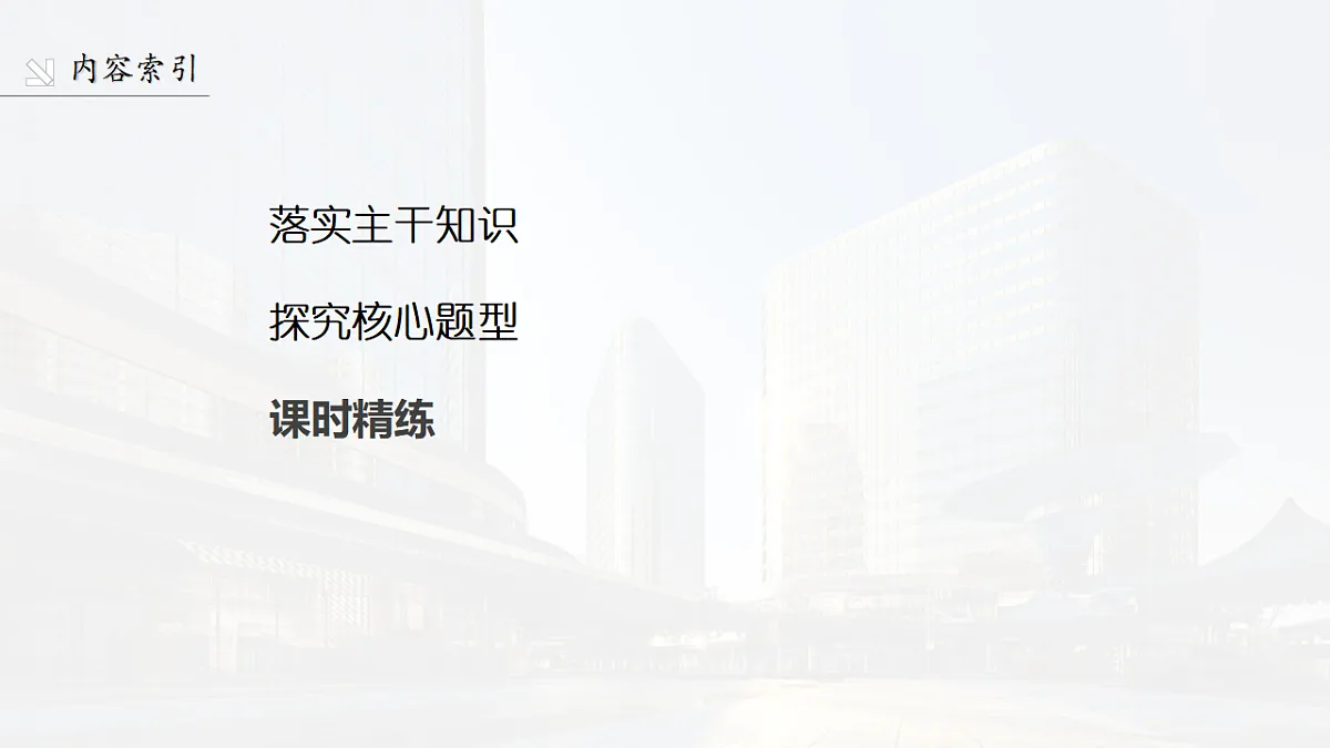 18469740第3页