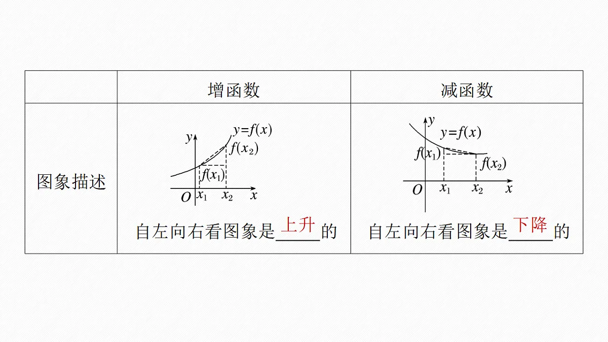 18469740第6页