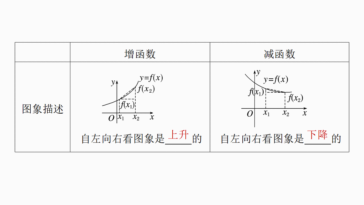 18469740第6页