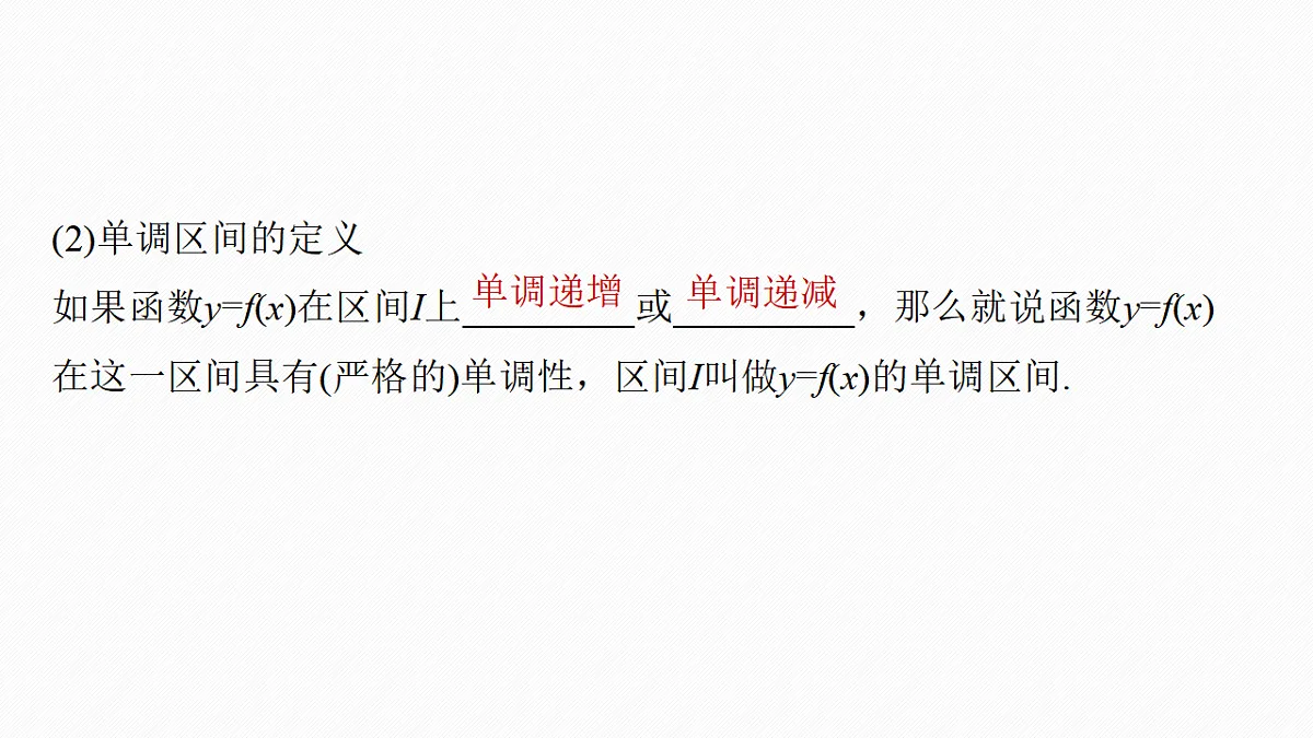 18469740第7页