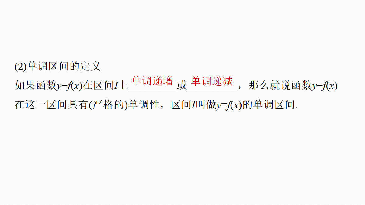 18469740第7页