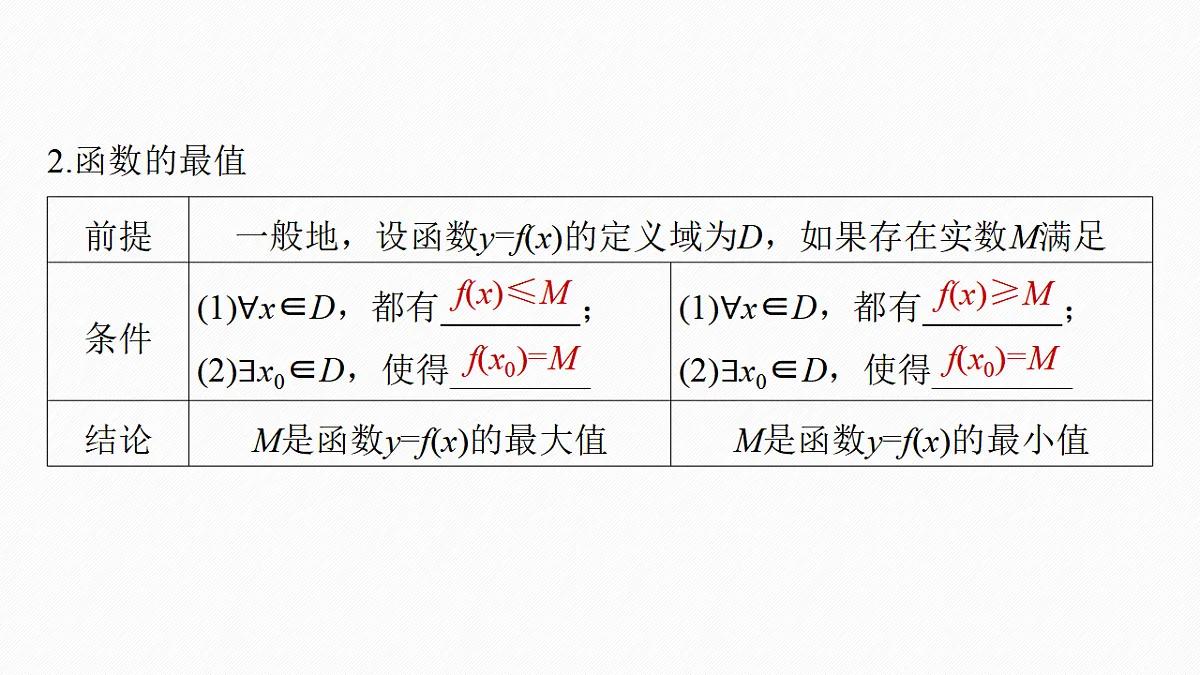 18469740第8页