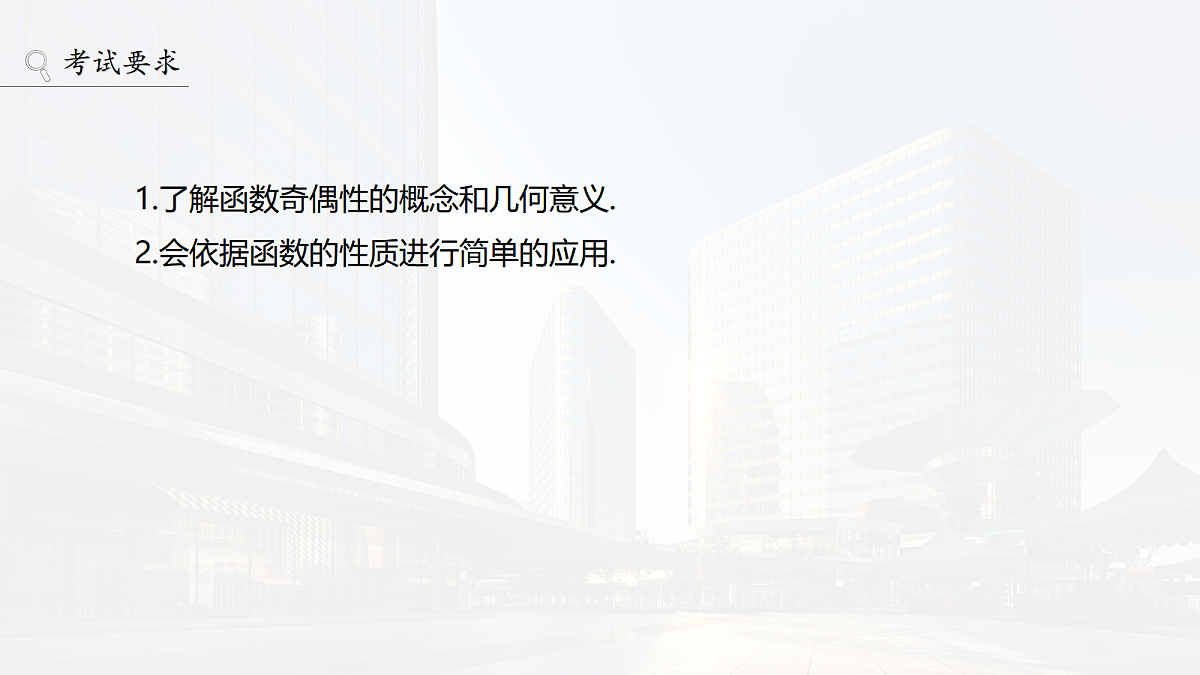 18469741第2页