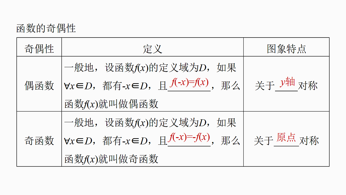 18469741第5页