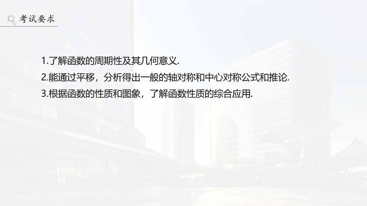 18469742第2页