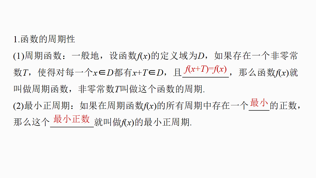 18469742第5页