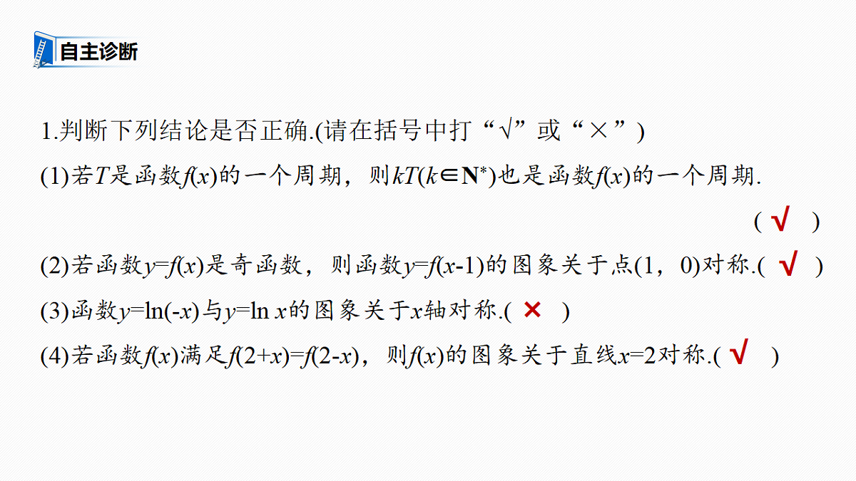 18469742第7页