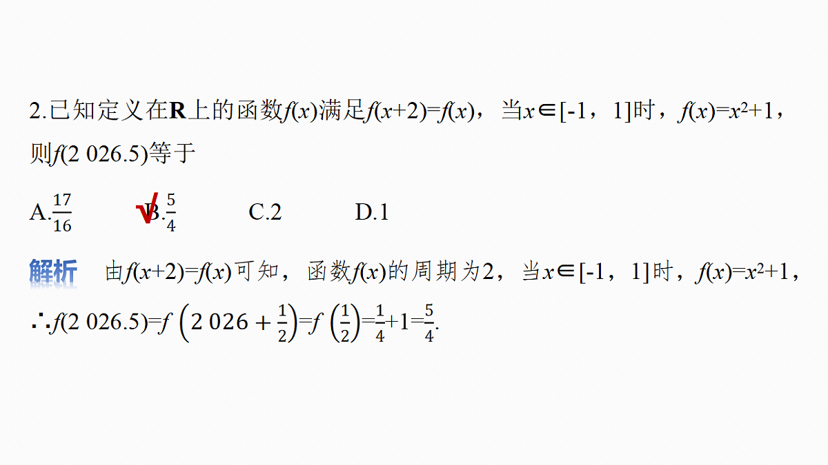 18469742第8页