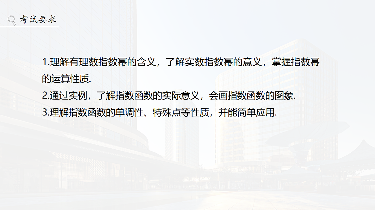 18469744第2页
