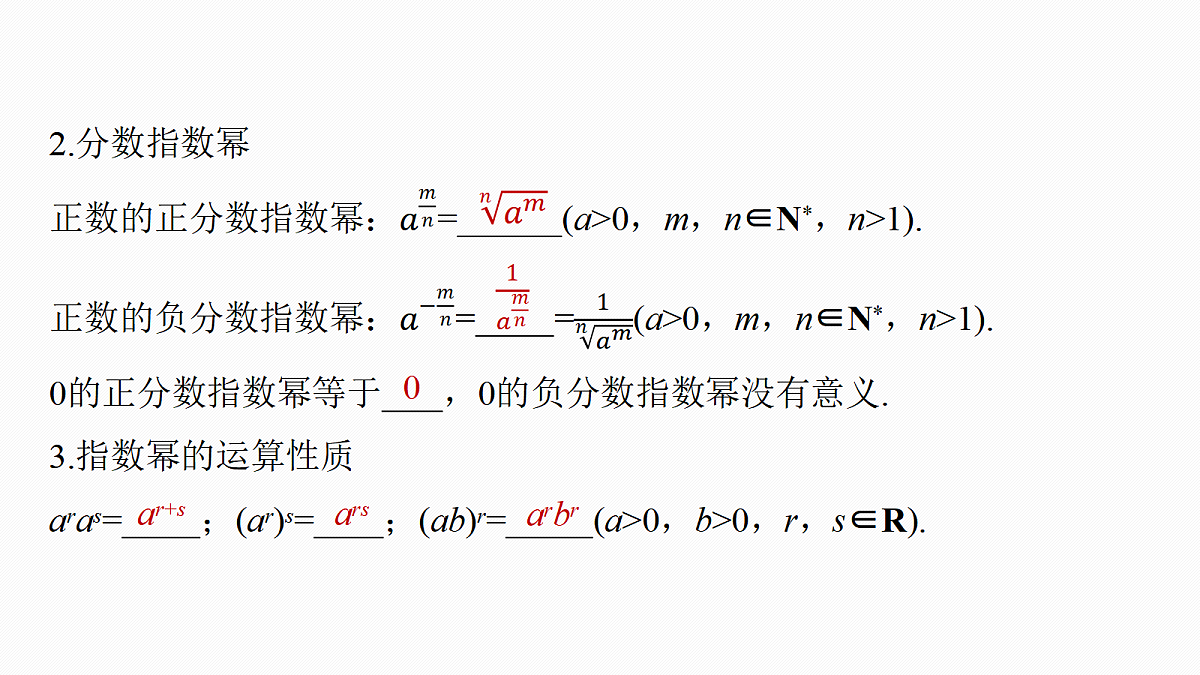 18469744第6页