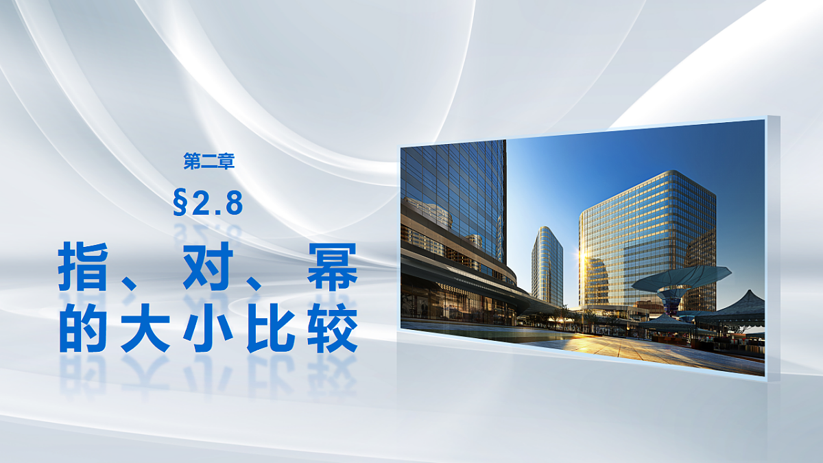 18469746第1页