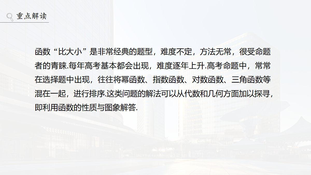 18469746第2页