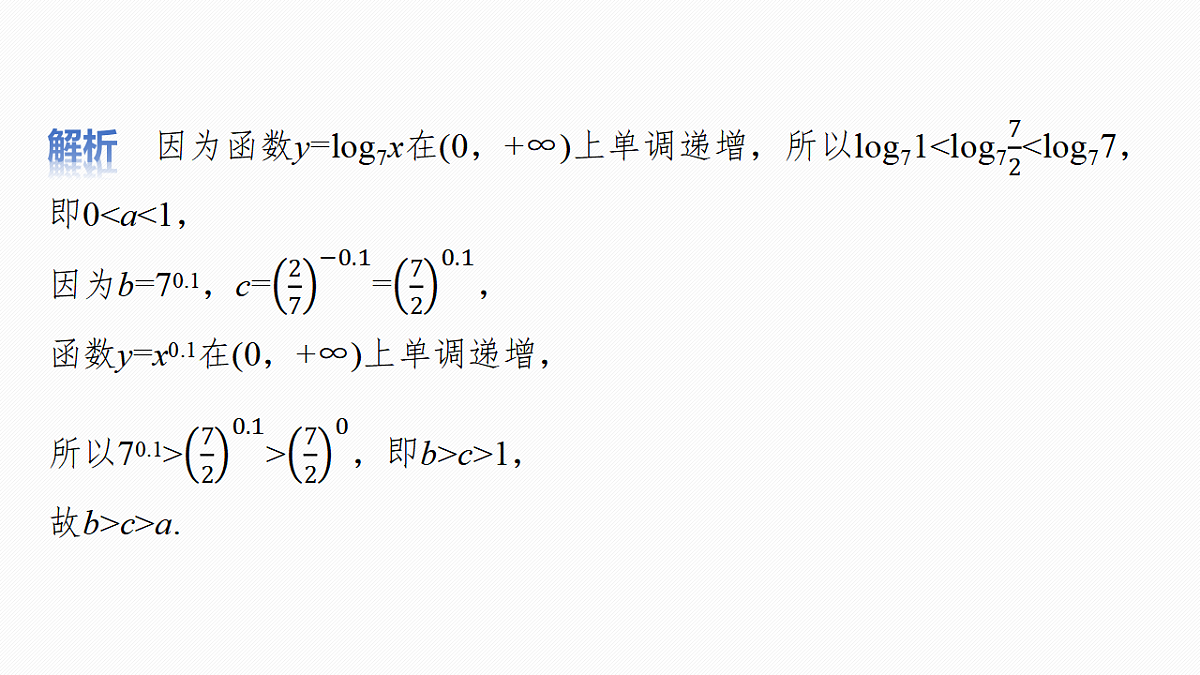 18469746第4页