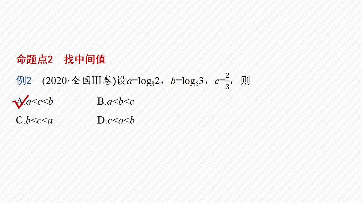 18469746第5页