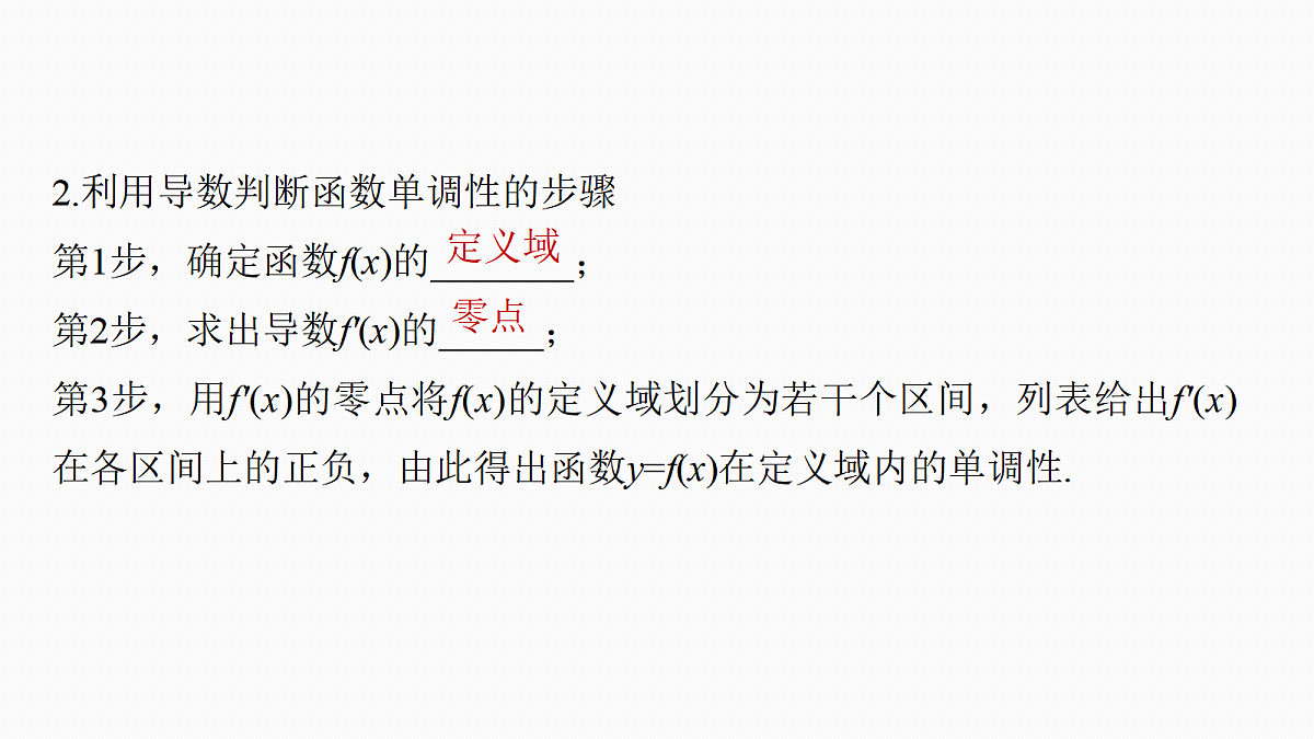 18469755第6页