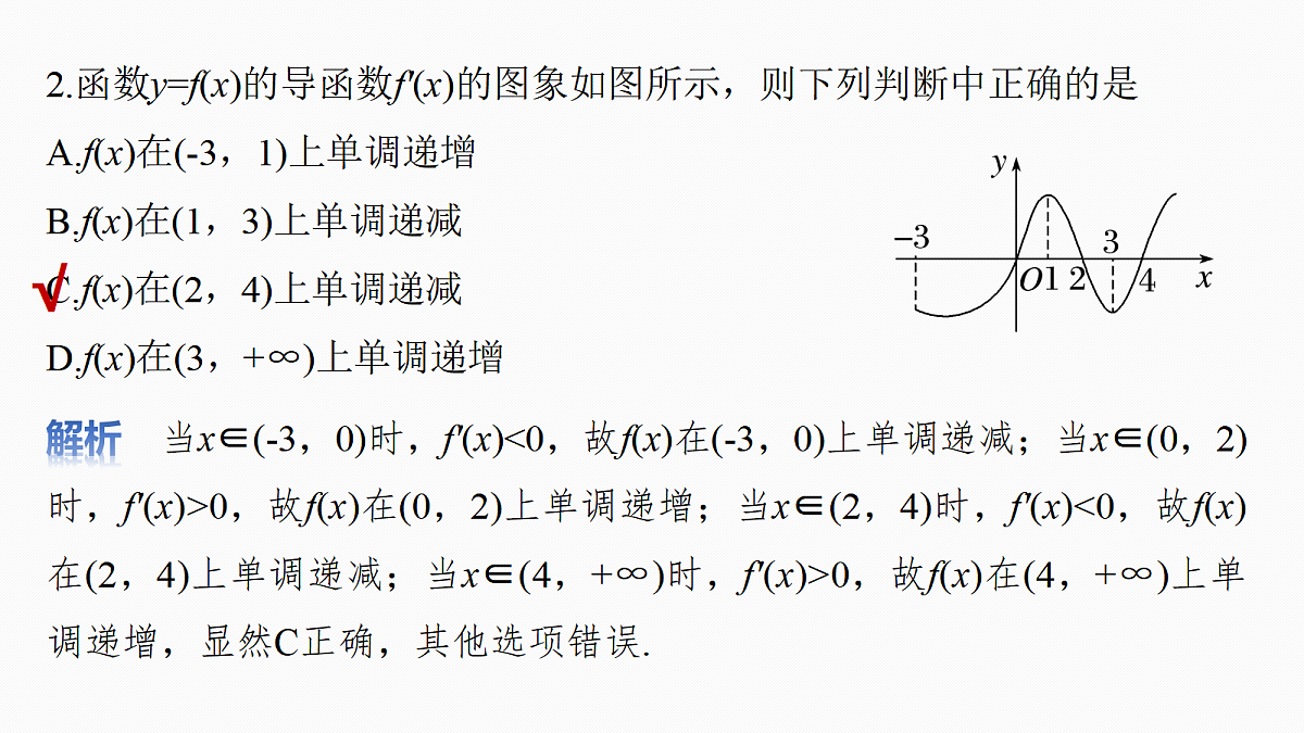 18469755第8页