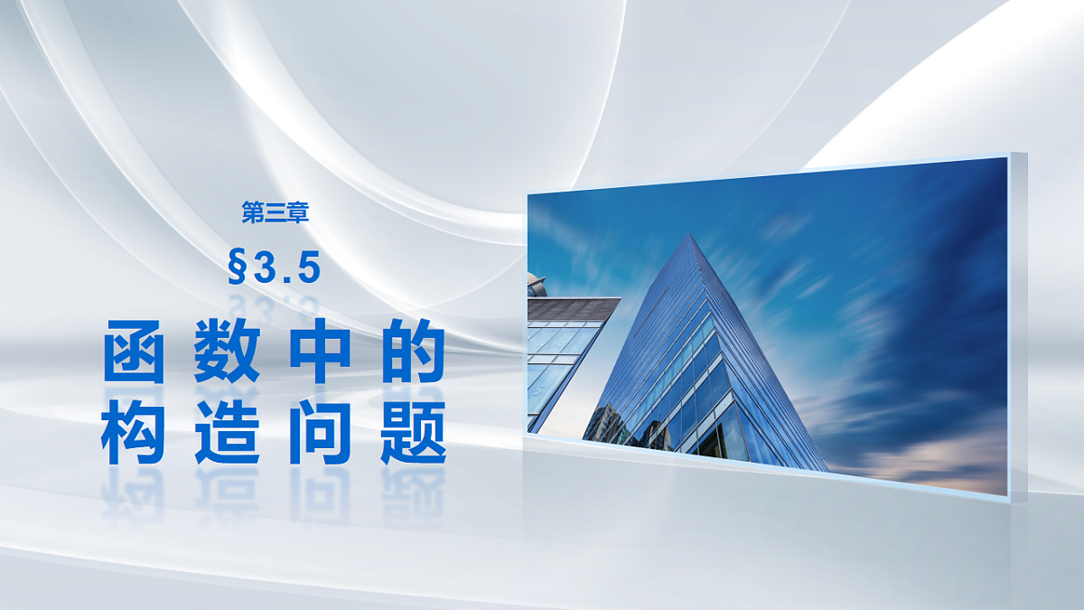 18469758第1页