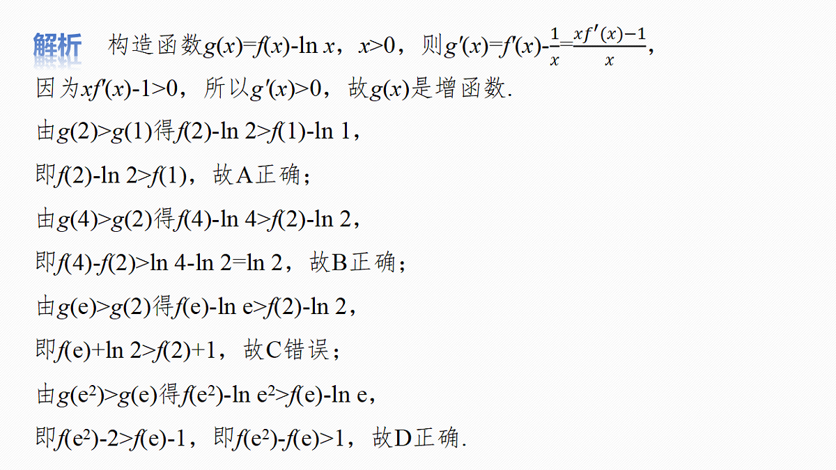 18469758第4页