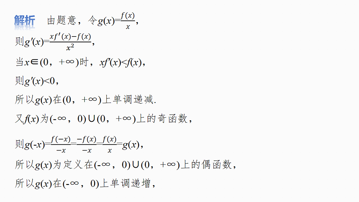 18469758第7页