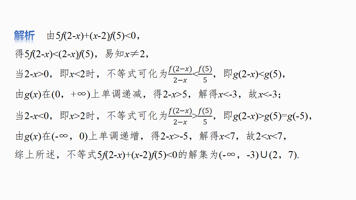 18469758第8页