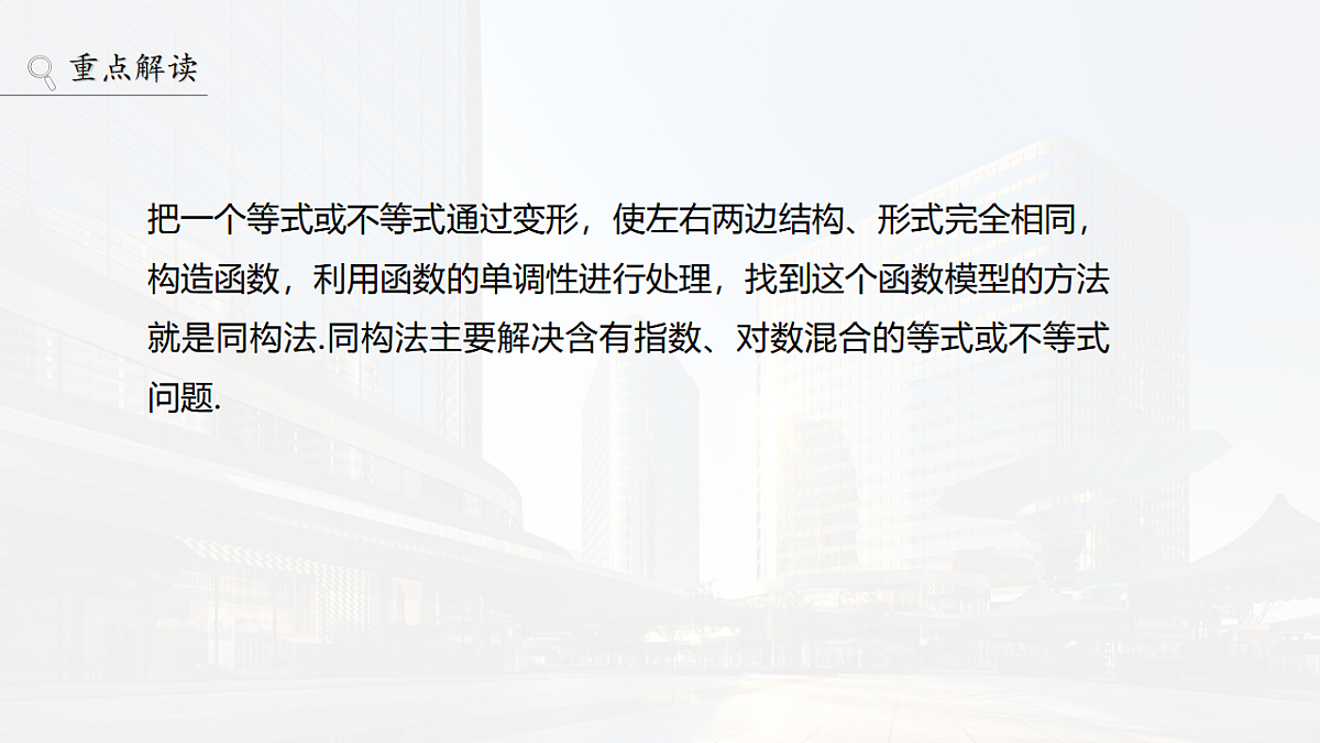 18469759第2页