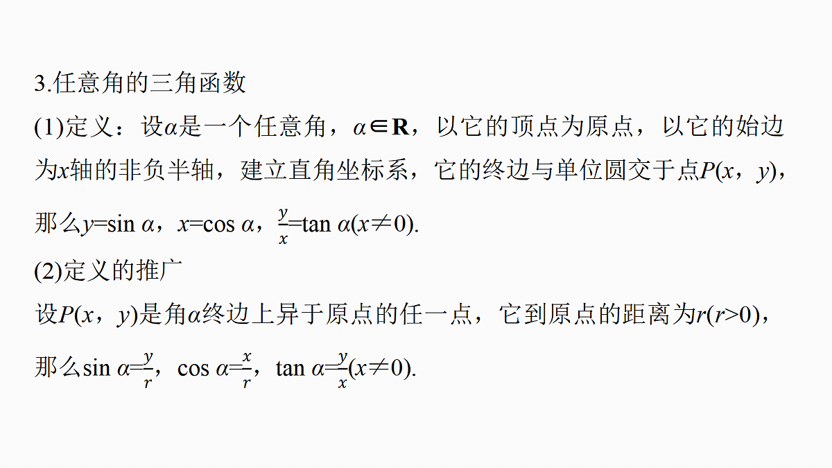 18469760第7页