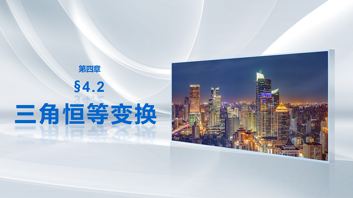 18469761第1页