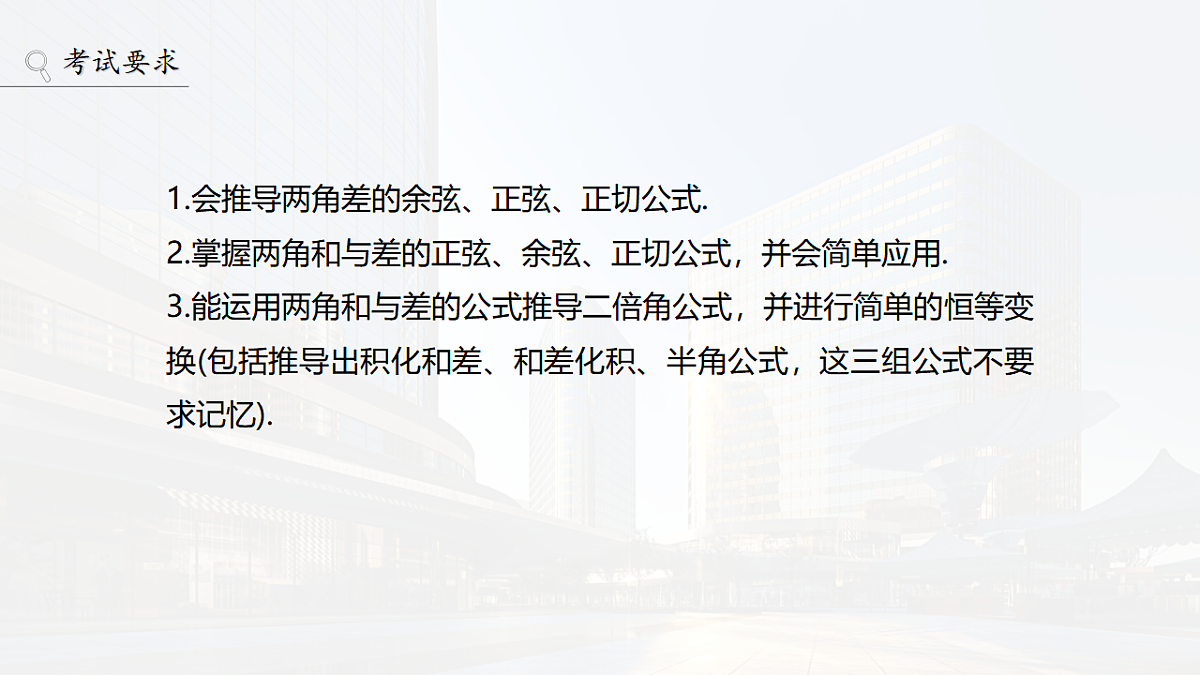 18469761第2页