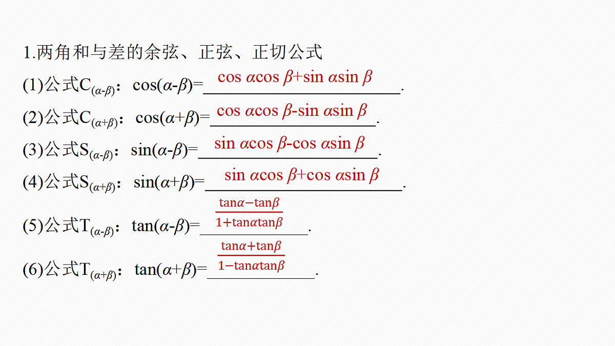 18469761第5页