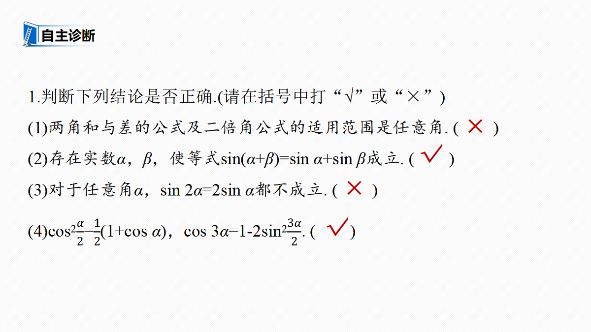 18469761第7页