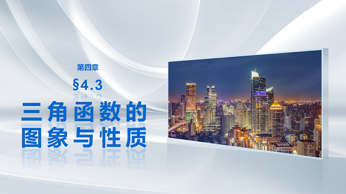 18469762第1页