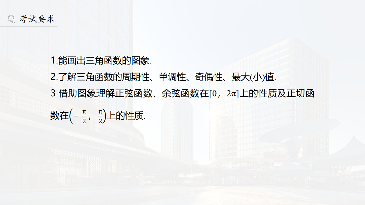 18469762第2页