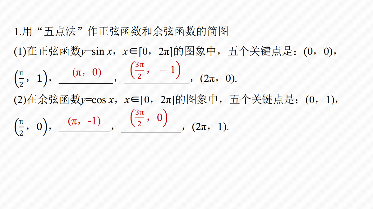 18469762第5页