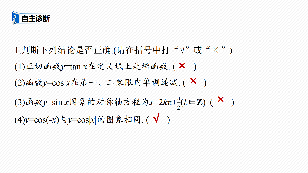 18469762第8页