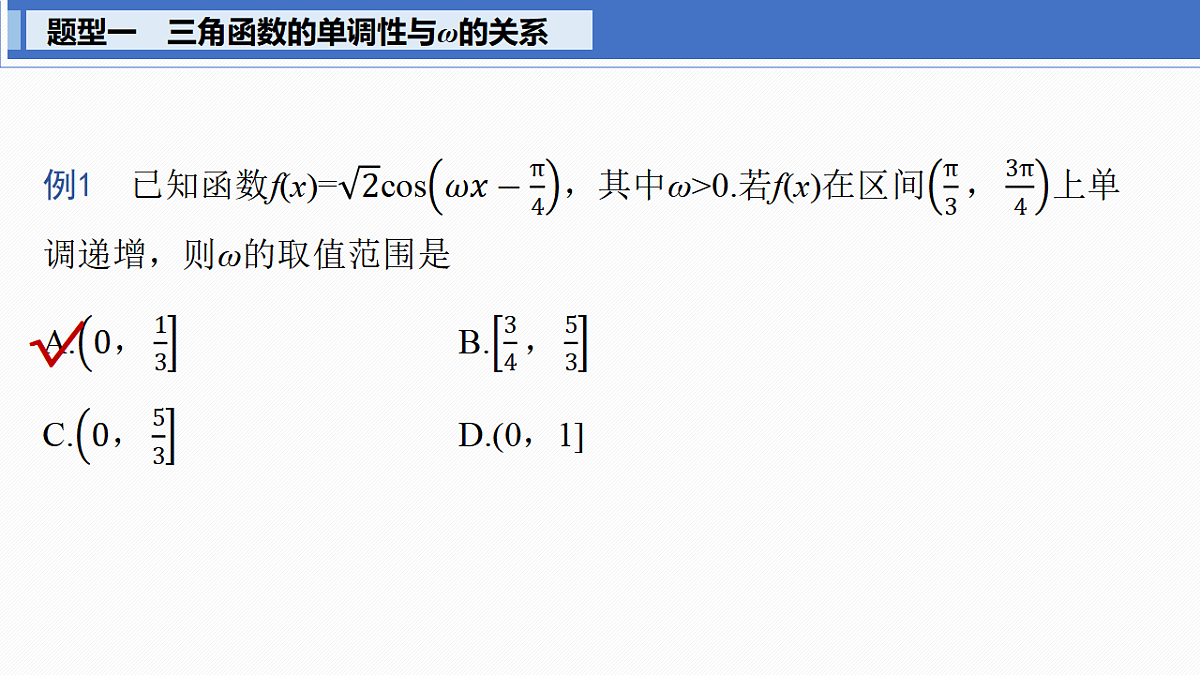 18469764第3页