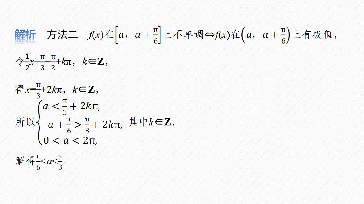 18469764第8页