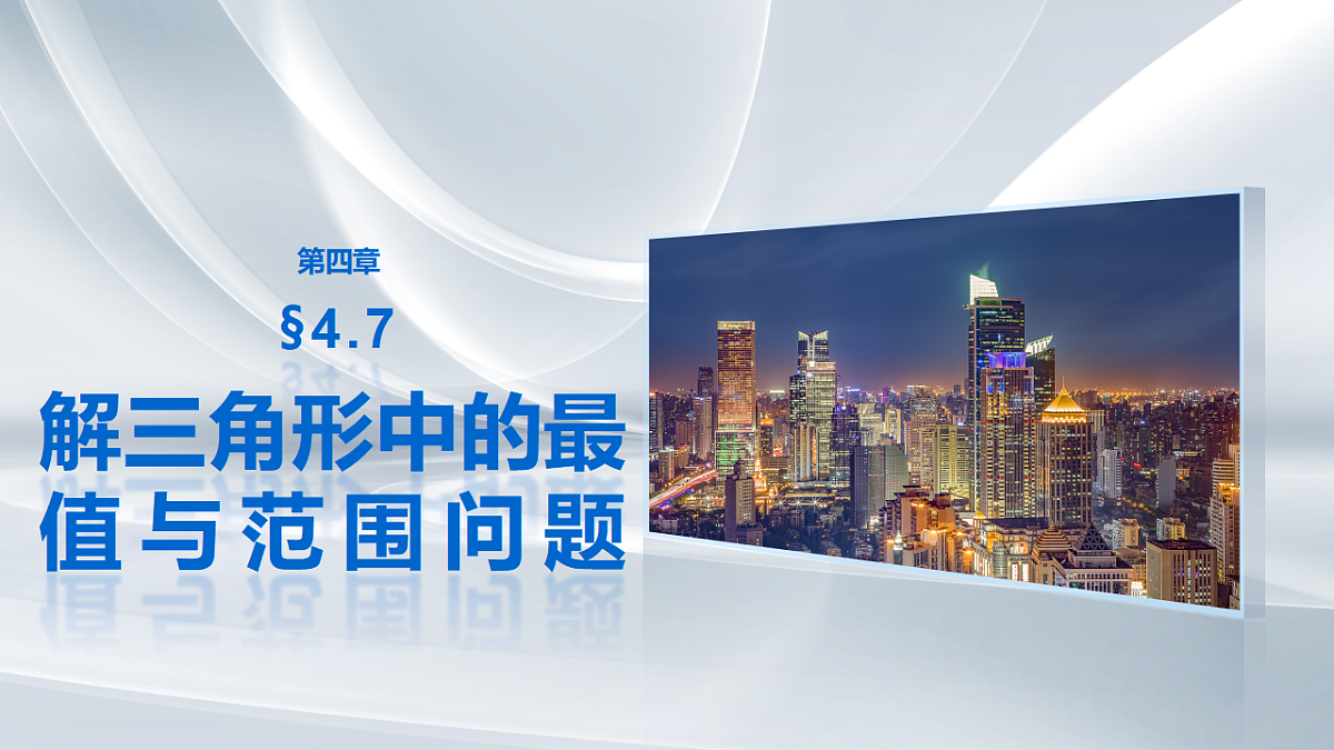 18469766第1页