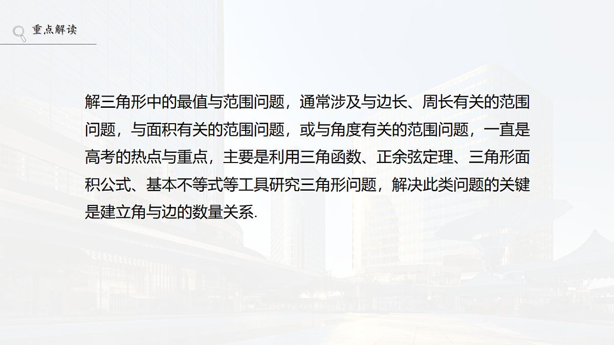 18469766第2页
