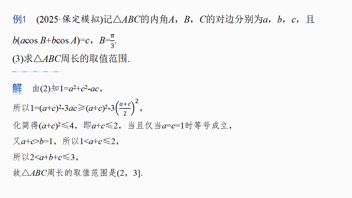 18469766第5页