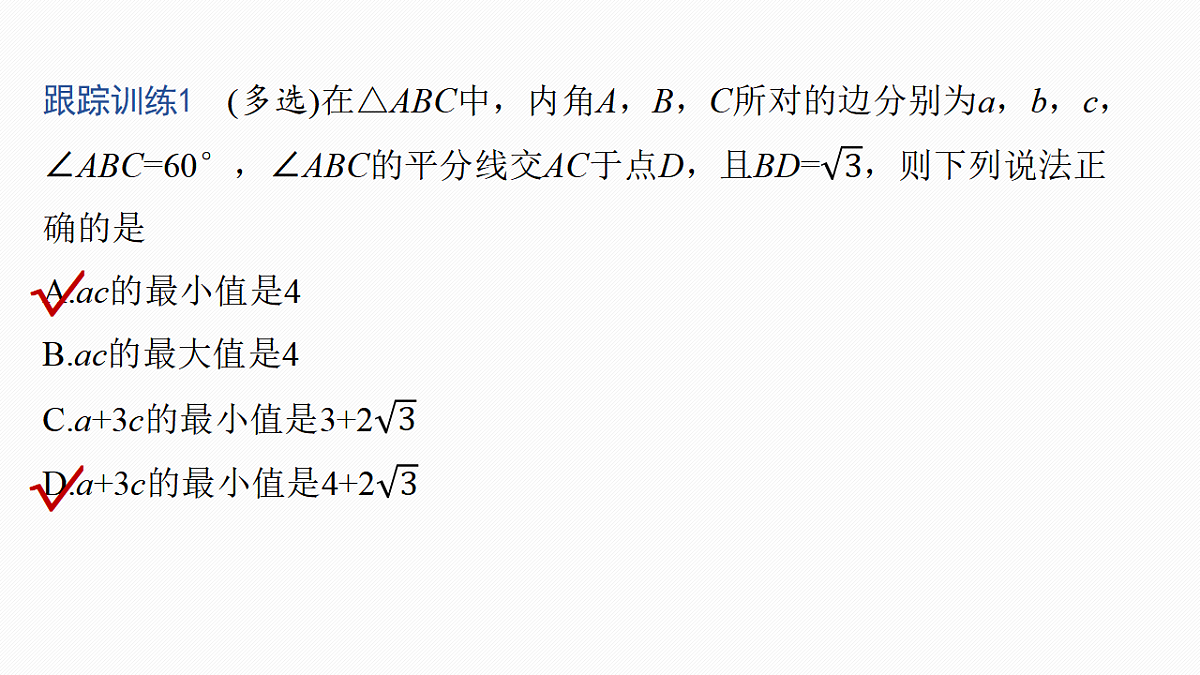 18469766第7页