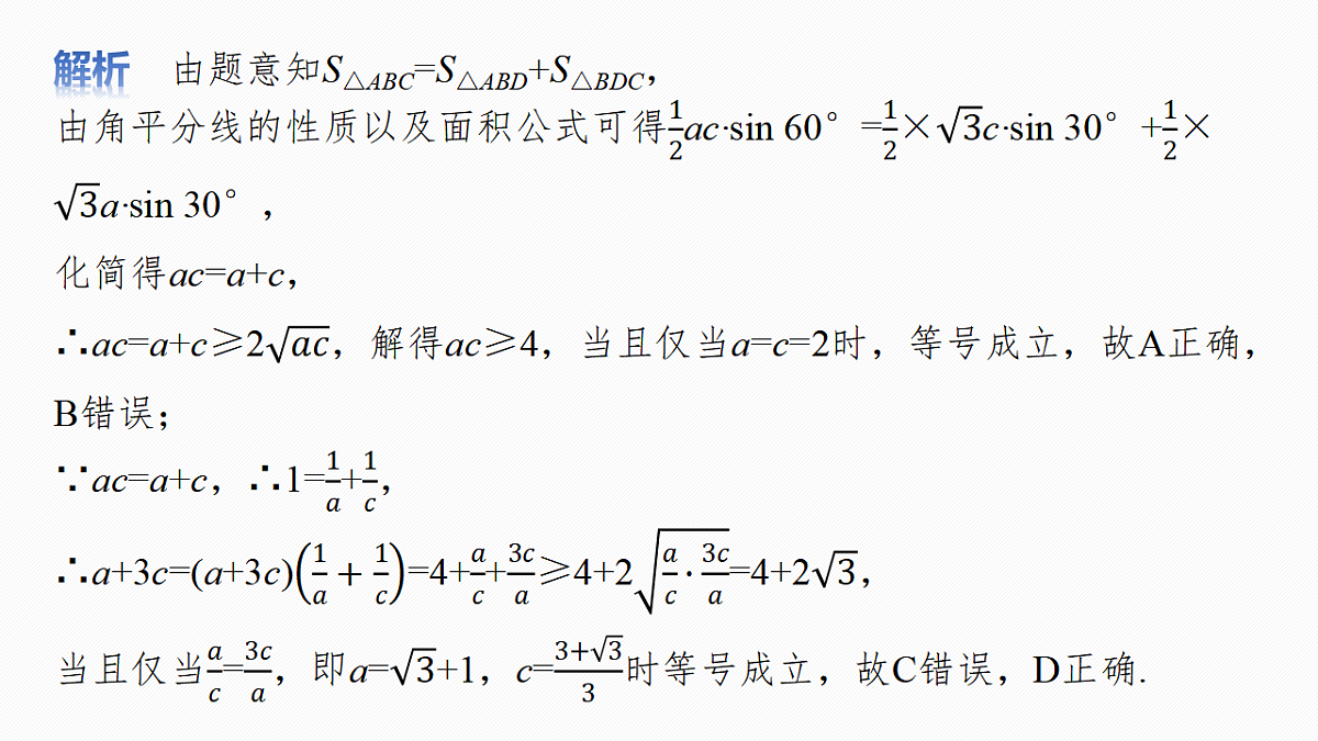 18469766第8页