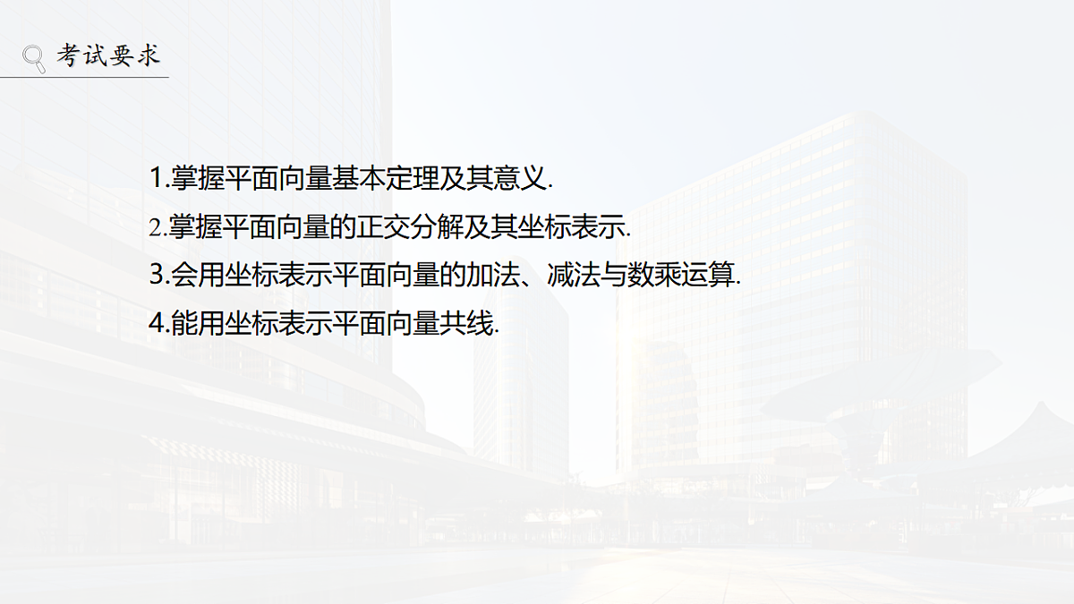 18469769第2页