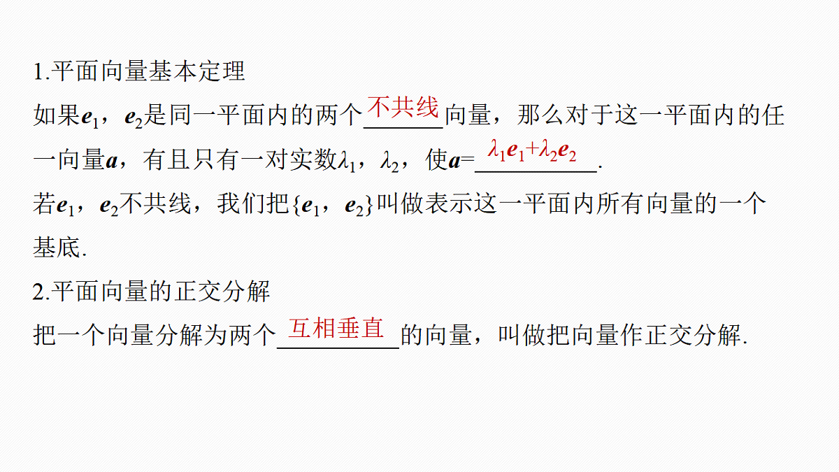 18469769第5页