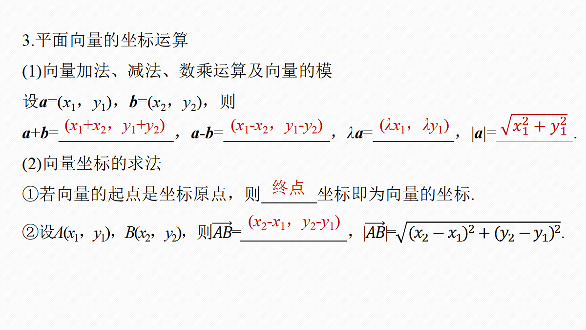 18469769第6页