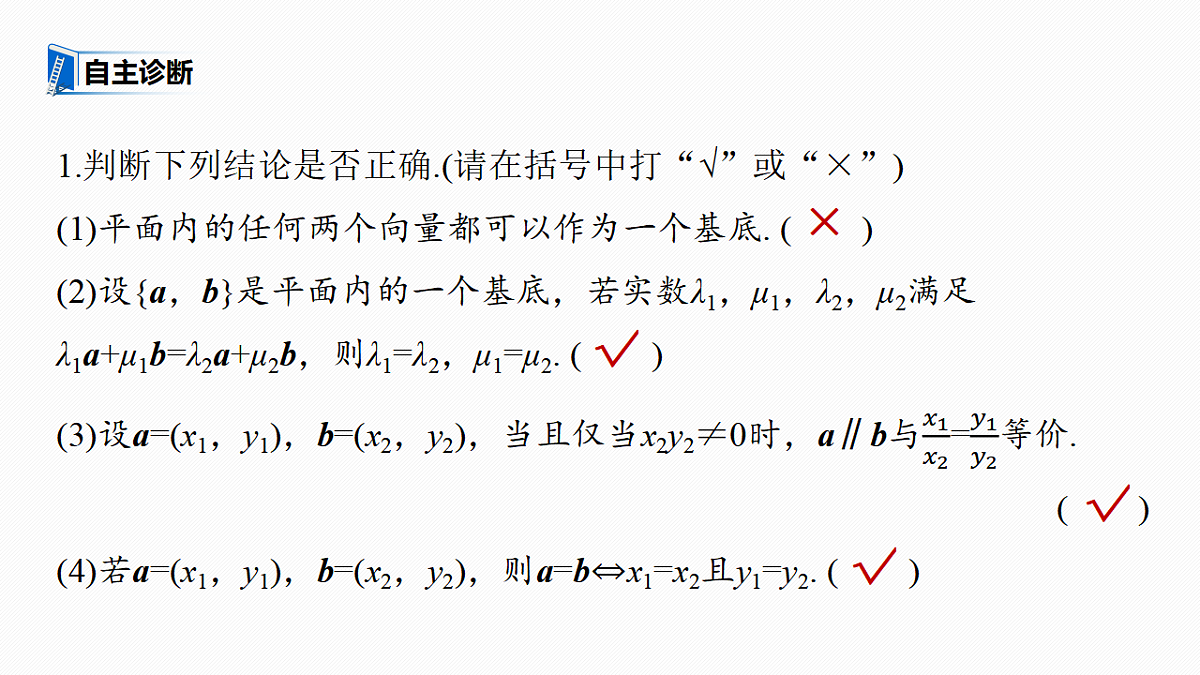 18469769第8页