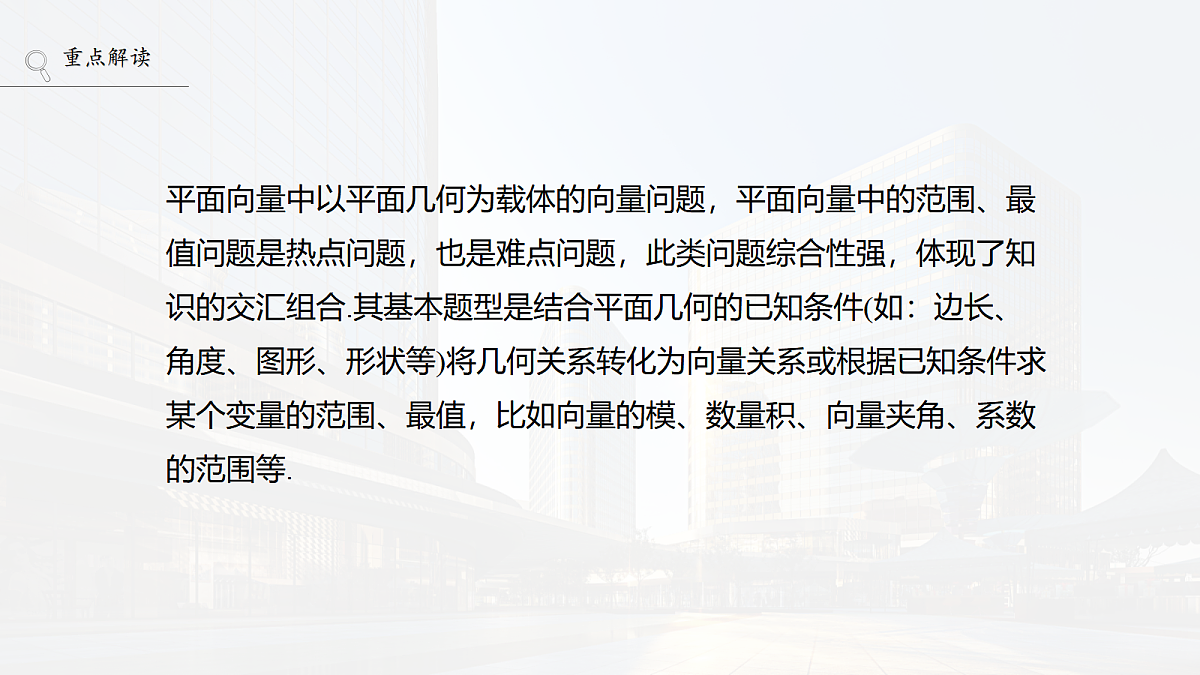 18469771第2页