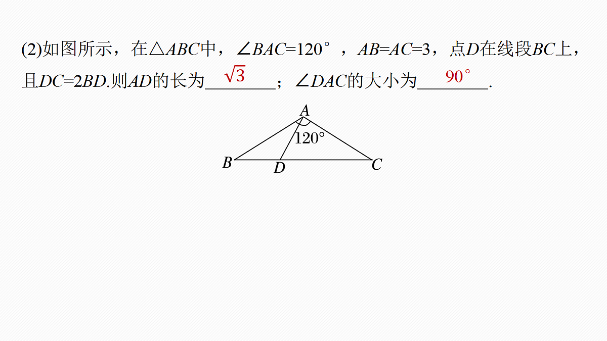 18469771第6页