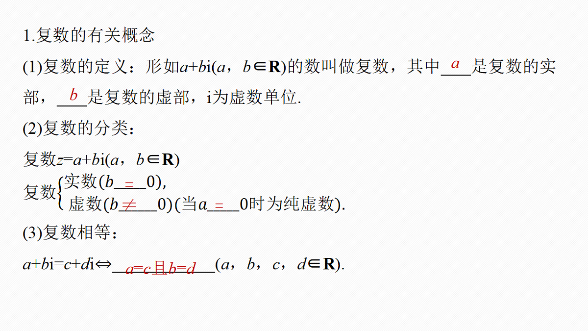 18469772第5页
