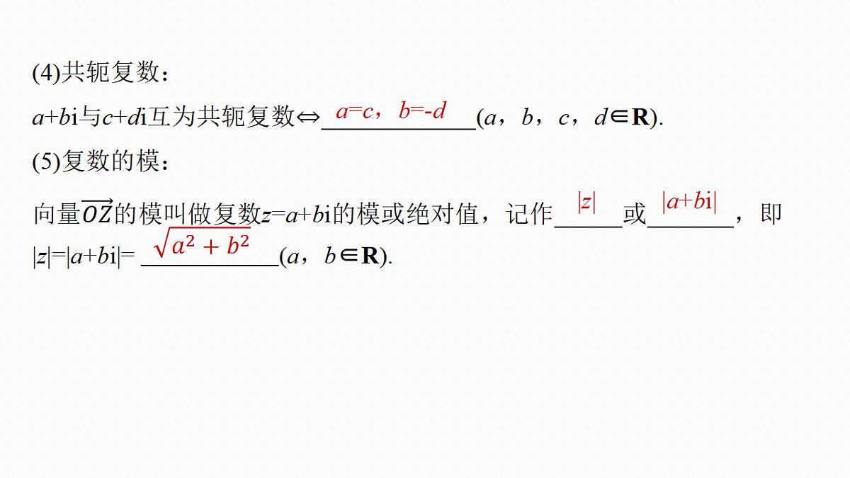 18469772第6页