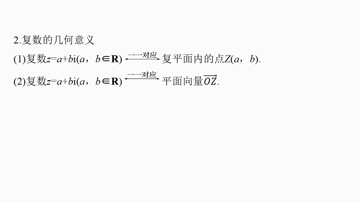 18469772第7页